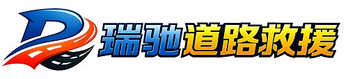 霞浦县附近回程货车调度｜工程机械爬梯车大件运输车调度